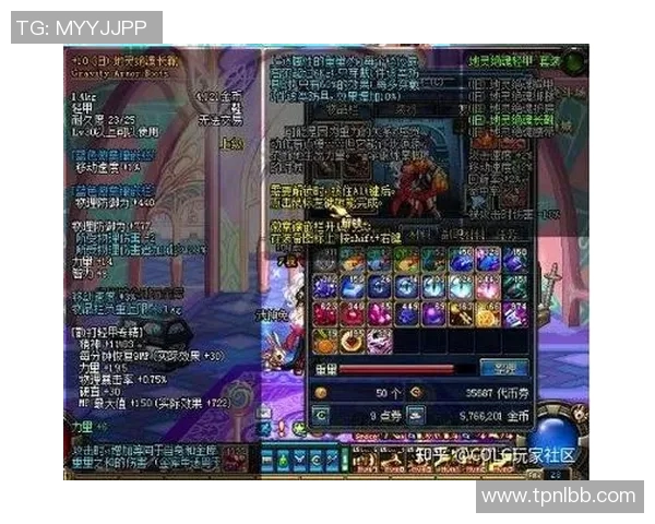 dnf比赛名次-DNF比赛名次揭晓，荣耀与竞技的较量-dnf比赛名次