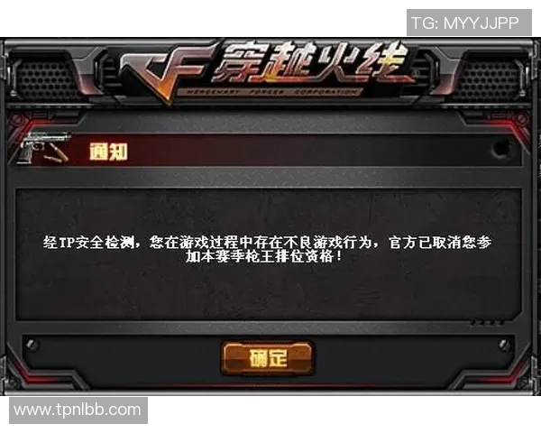 cf比赛外设-CF比赛外设，游戏制胜的关键装备-cf比赛外设