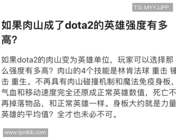 dota2各届比赛英雄伤害排名-DOTA2各届比赛英雄伤害排名解析-dota2各届比赛英雄伤害排名