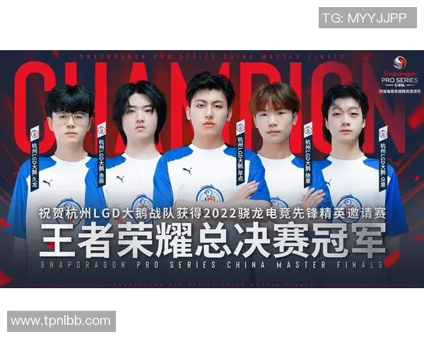 lgd线下比赛视频-LGD线下比赛视频，热血实战与粉丝互动的绝佳体验-lgd线下比赛视频